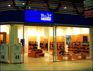 Официальный сайт RALF RINGER - интернет магазин