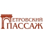 petrovpassage logo m