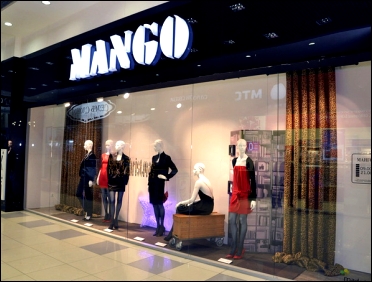 Shop Mango Com Интернет Магазин