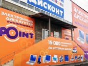 интернет-магазин технопоинт
